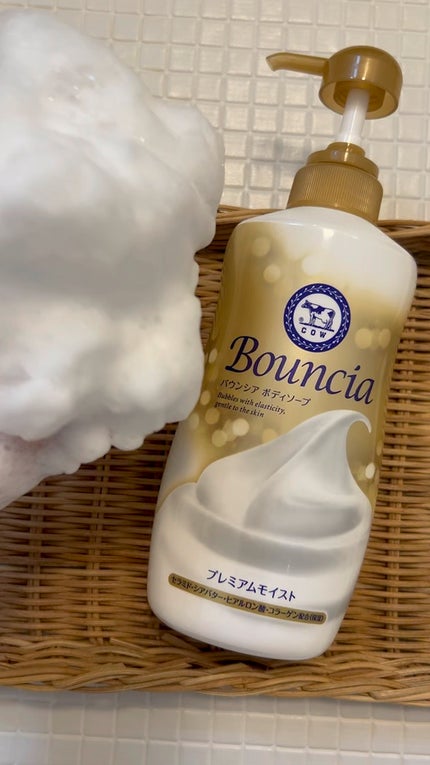 バウンシア ボディソープ プレミアムモイスト<しっとりタイプ>/Bouncia/ボディソープの人気ショート動画