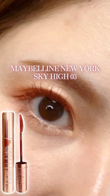 スカイハイ/MAYBELLINE NEW YORK/マスカラの動画クチコミ2つ目