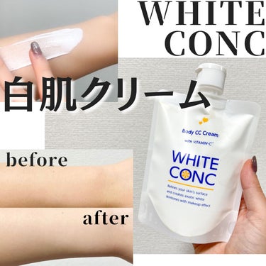  - ❀薬用ホワイトコンク ホワイトニングCC 