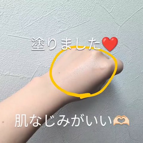 を使ったクチコミ（3枚目）
