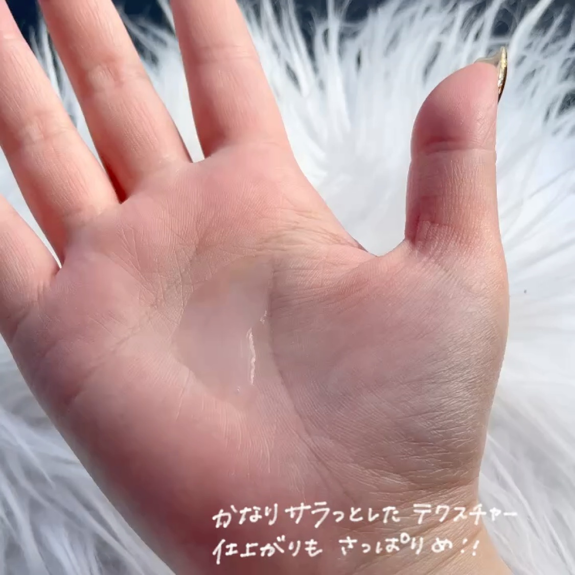 薬用化粧水/スキンライフ/化粧水を使ったクチコミ（2枚目）