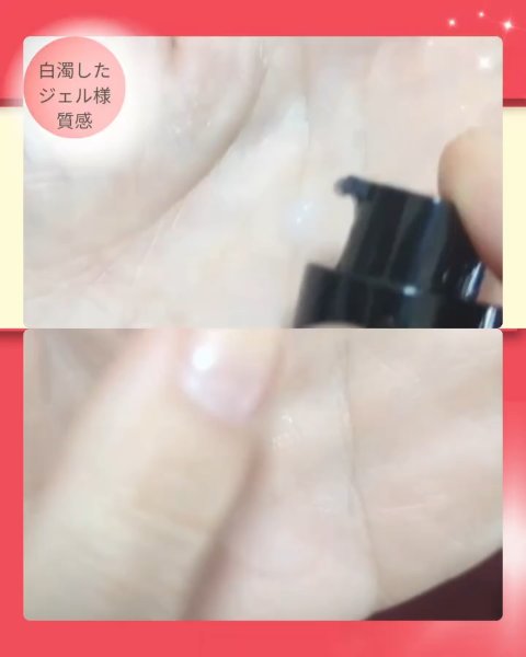 ブラックライスプロバイオティクスバリアエッセンス /haruharu wonder/美容液を使ったクチコミ（3枚目）