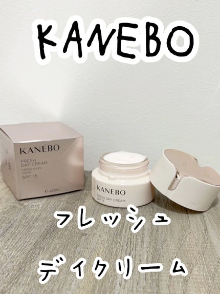 試してみた】カネボウ フレッシュ デイ クリーム KANEBOのリアル 試してみた】カネボウ フレッシュ デイ クリーム KANEBOのリアル