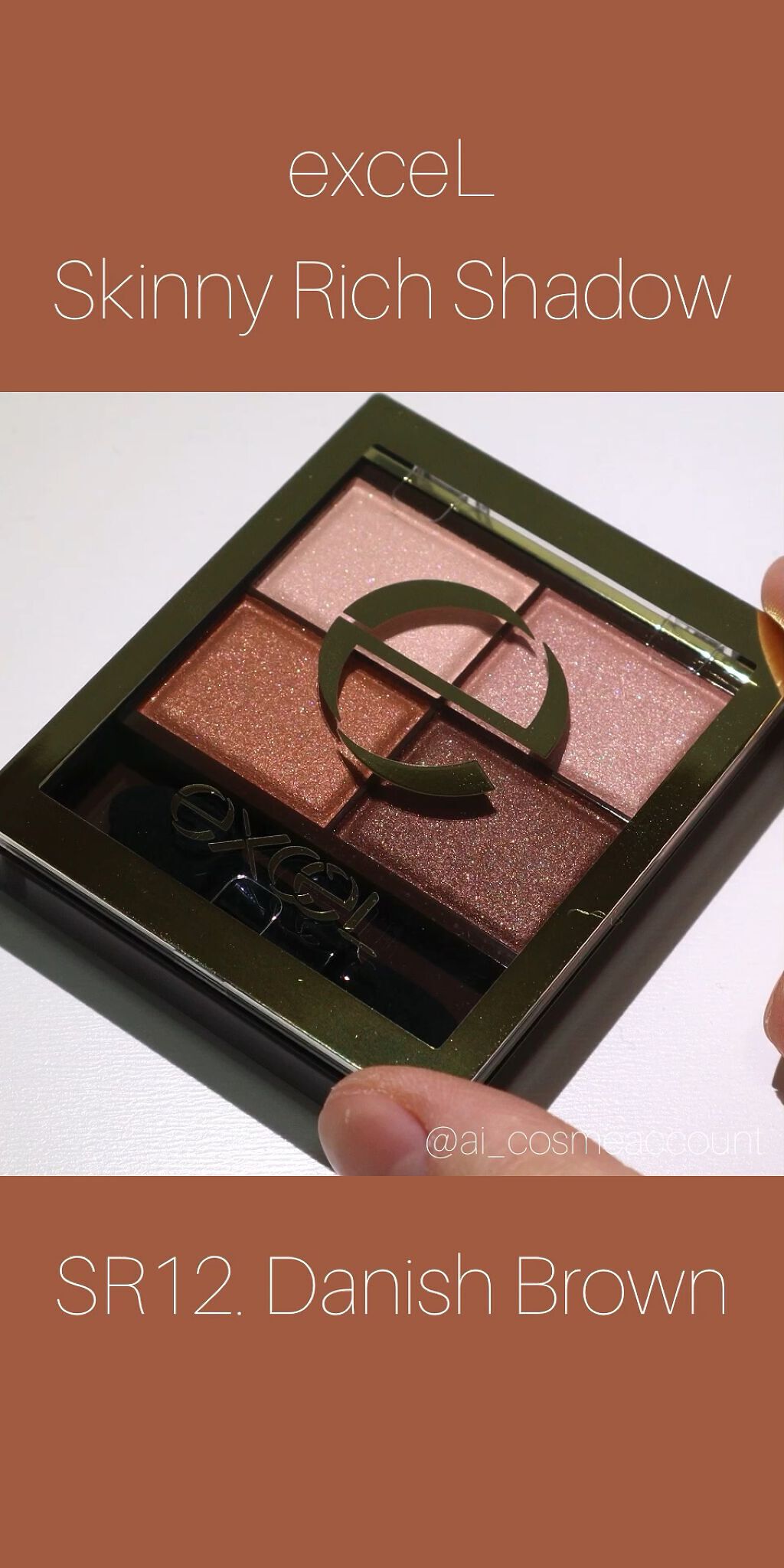 スキニーリッチシャドウ/excel/アイシャドウパレットを使ったクチコミ（1枚目）