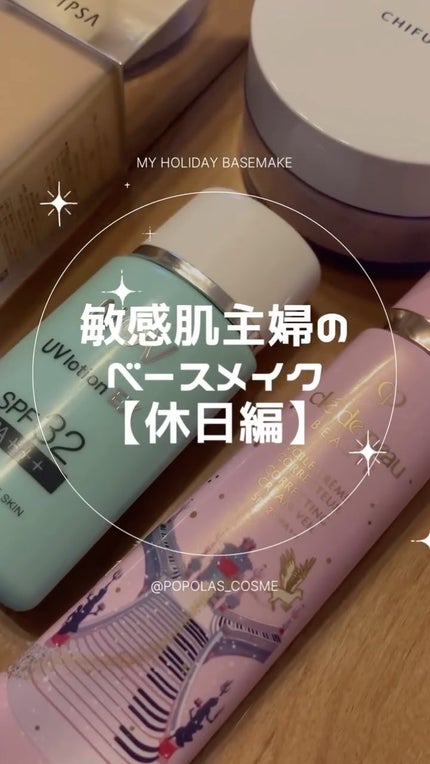 ヴォワールコレクチュールn ホリデーコレクション2024 / クレ ヴォワールコレクチュールn ホリデーコレクション2024 / クレ