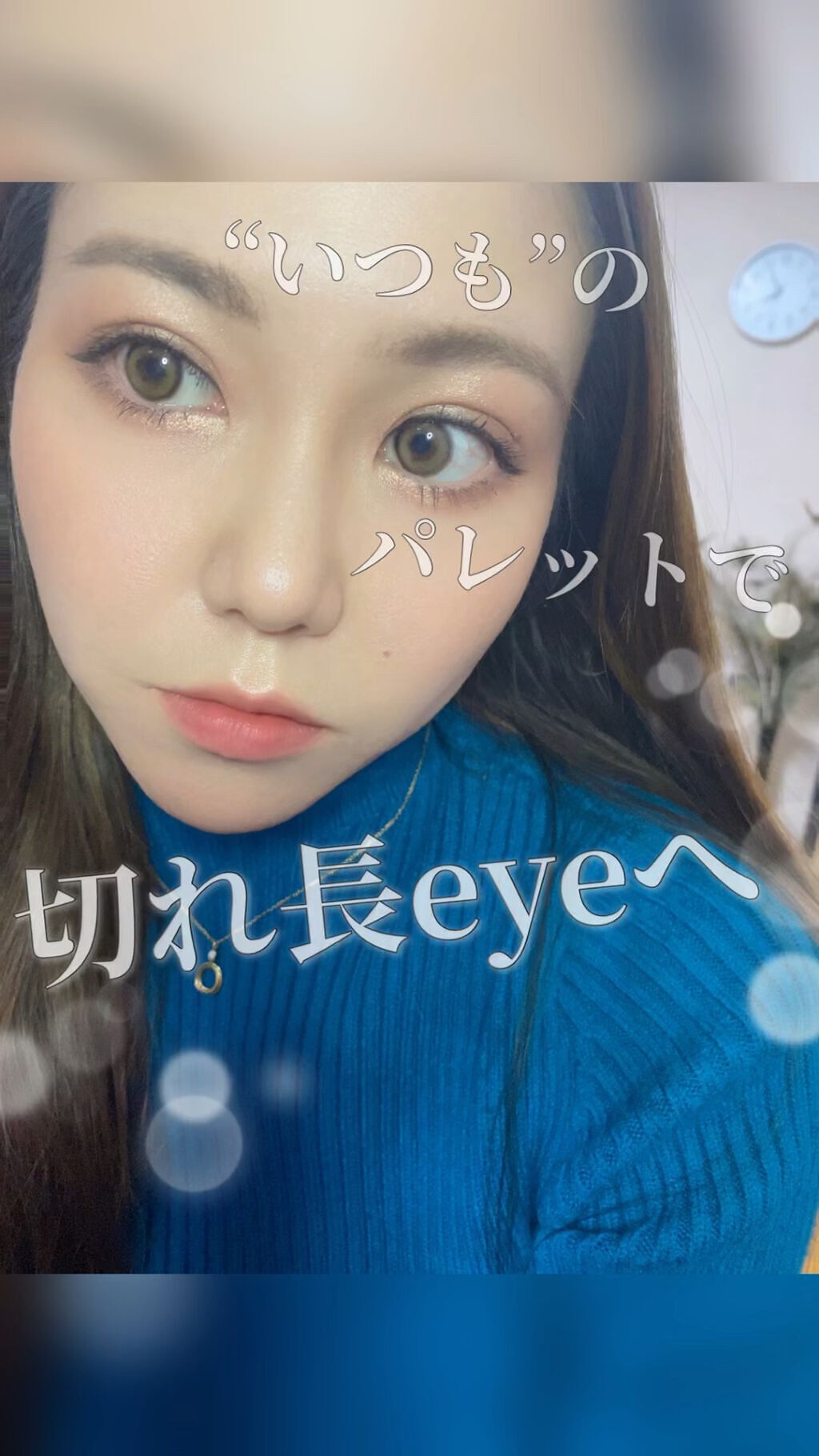 アイカラーパレット/heme/アイシャドウパレットの人気ショート動画