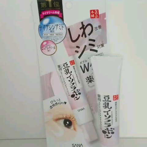 薬用リンクルアイクリーム ホワイト/なめらか本舗/アイケア・アイクリームの人気ショート動画