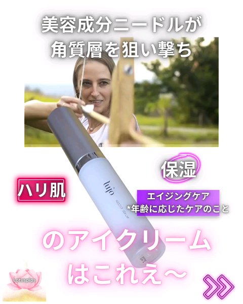 lujo ニードルセラム/lujo/美容液を使ったクチコミ（1枚目）