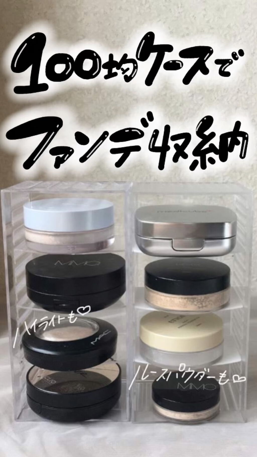 アクセサリースタンド/DAISO/その他の動画クチコミ2つ目