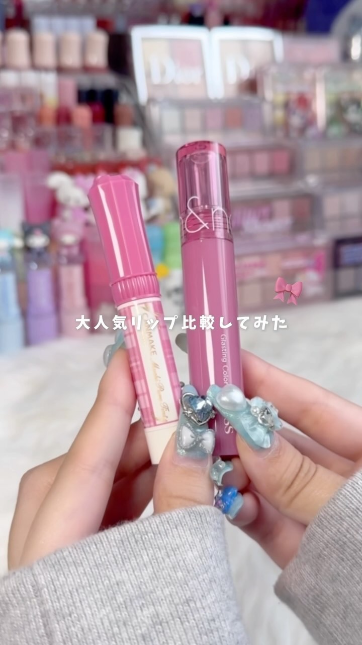 リクエストありがとう🎀
ロムアンドのCANMAKEの人気リップ比較！
似てるようでテクスチャとか全然違った👀

♡ ••┈┈┈┈┈┈┈┈•• ♡

 #CANMAKE #ロムアンド #むちぷるティント  #ブルベ夏 #コスメオタク #ブ