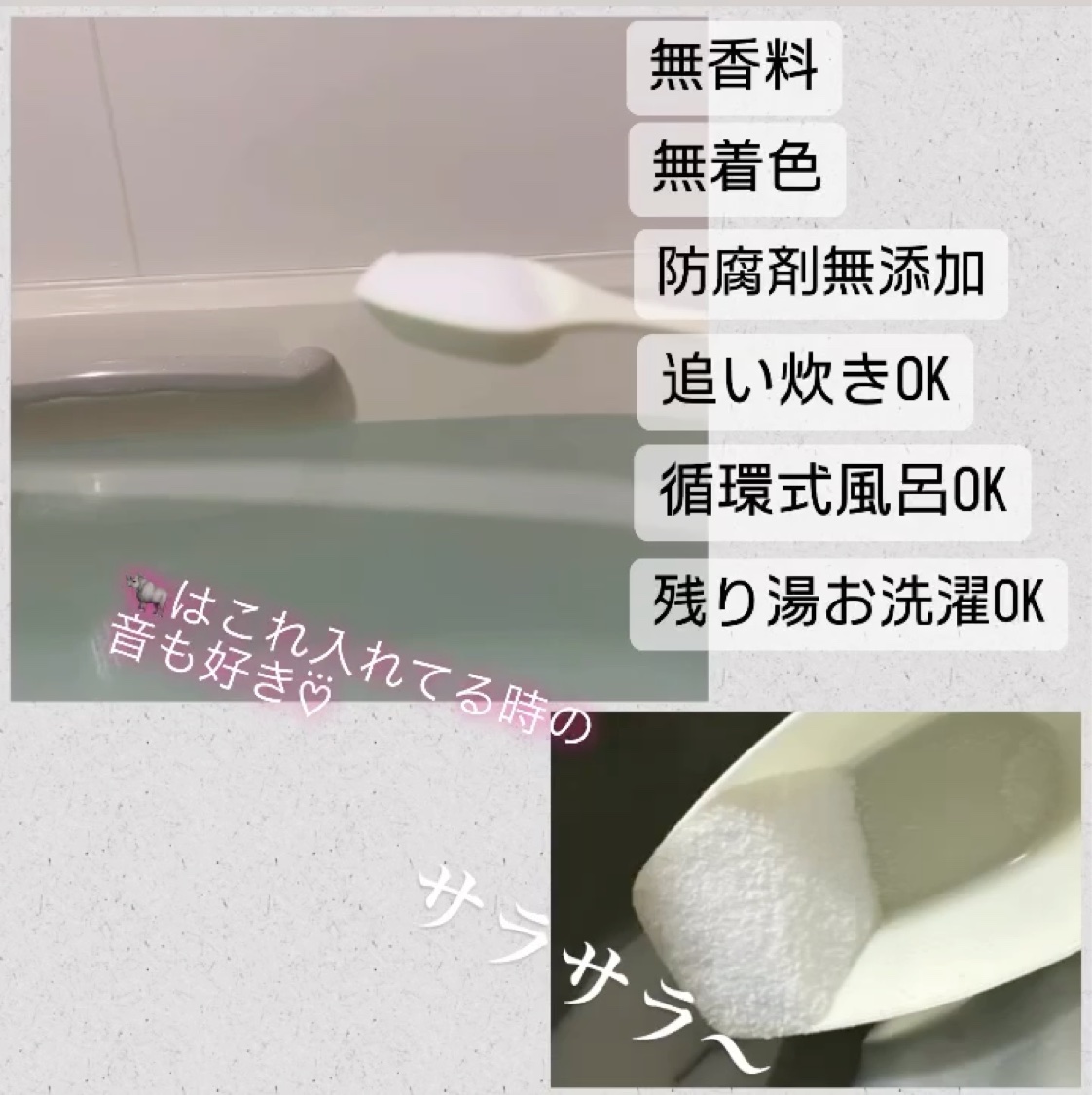 グラウバーソルト/EARTH CONSCIOUS (アースコンシャス)/無機塩系入浴剤を使ったクチコミ（2枚目）