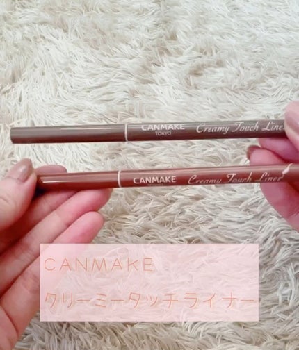 クリーミータッチライナー/キャンメイク/ジェルアイライナーの人気ショート動画