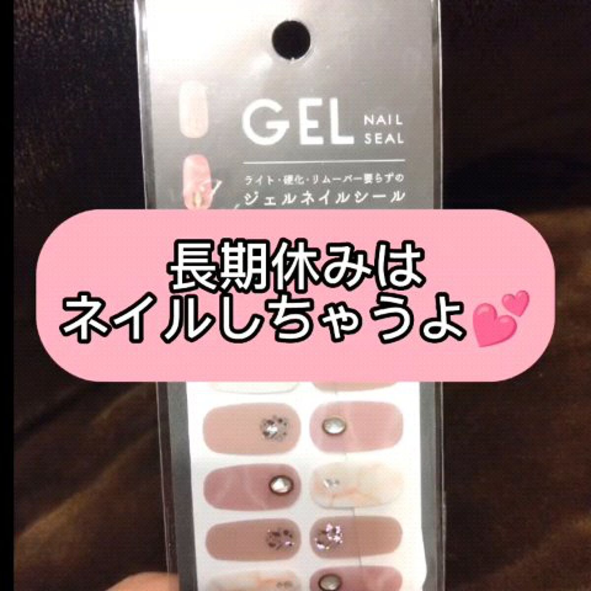 ジェルネイルシール/キャンドゥ/ネイルシールの人気ショート動画