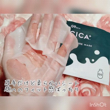 シカプラス ディープモイスチャーマスク/G9SKIN/シートマスク・パックの人気ショート動画
