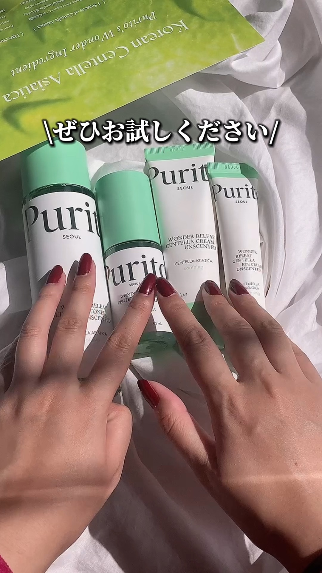 を使ったクチコミ（1枚目）