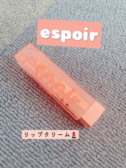 ノーウェアグロウリップバーム/espoir/口紅の人気ショート動画