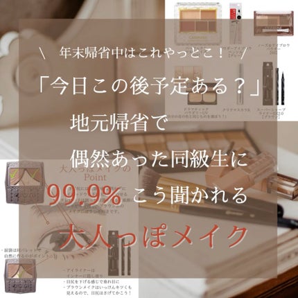 パウダー アイブロウ ペンシル/FASIO/アイブロウペンシルの動画クチコミ3つ目