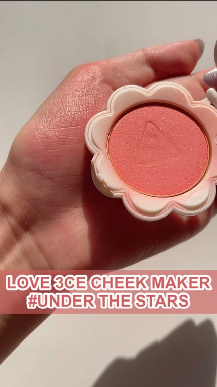 LOVE 3CE CHEEK MAKER/3CE/パウダーチークの動画クチコミ1つ目