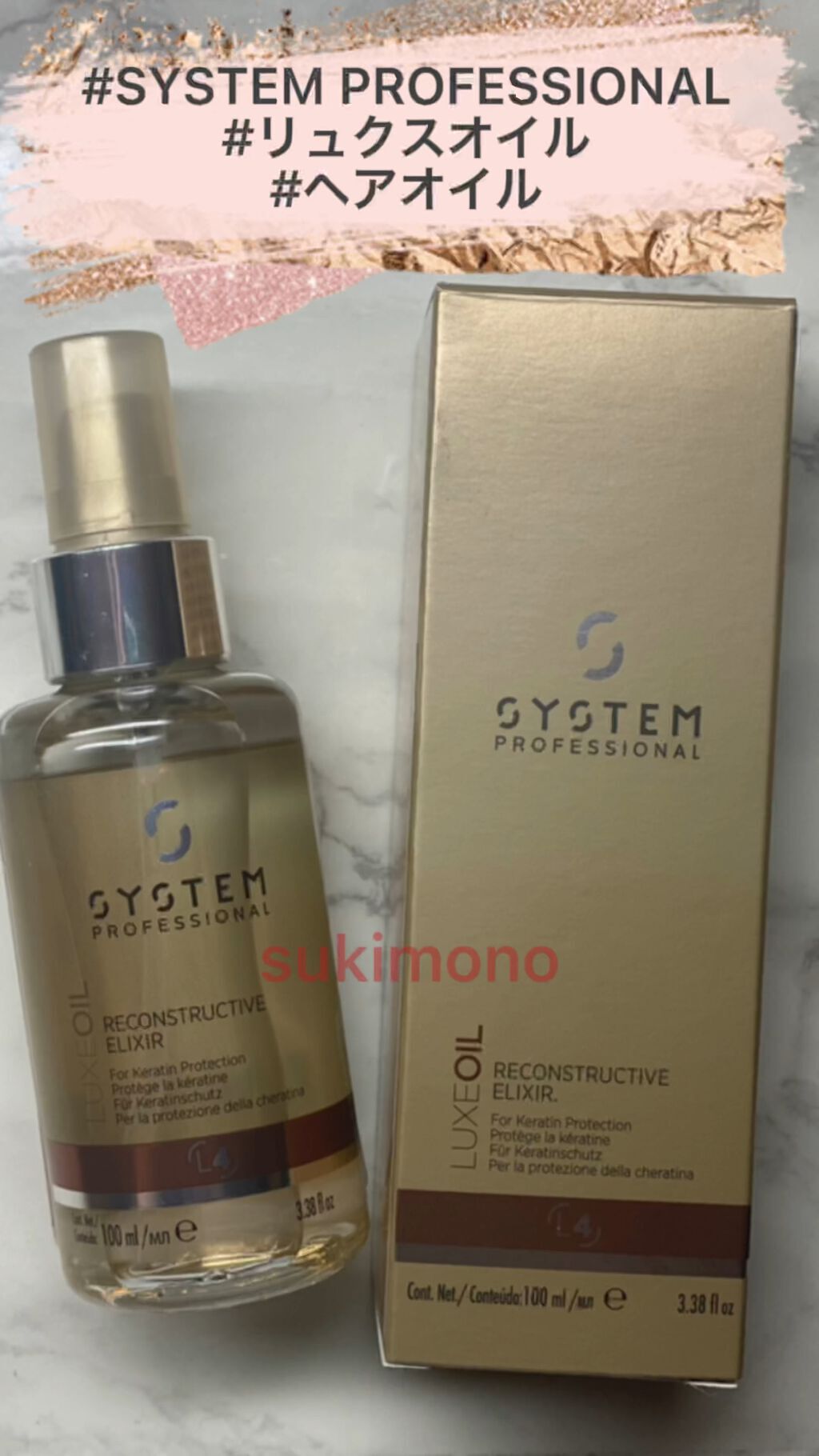 system リュクスオイル:multiply:3 | signalstationpizza.com