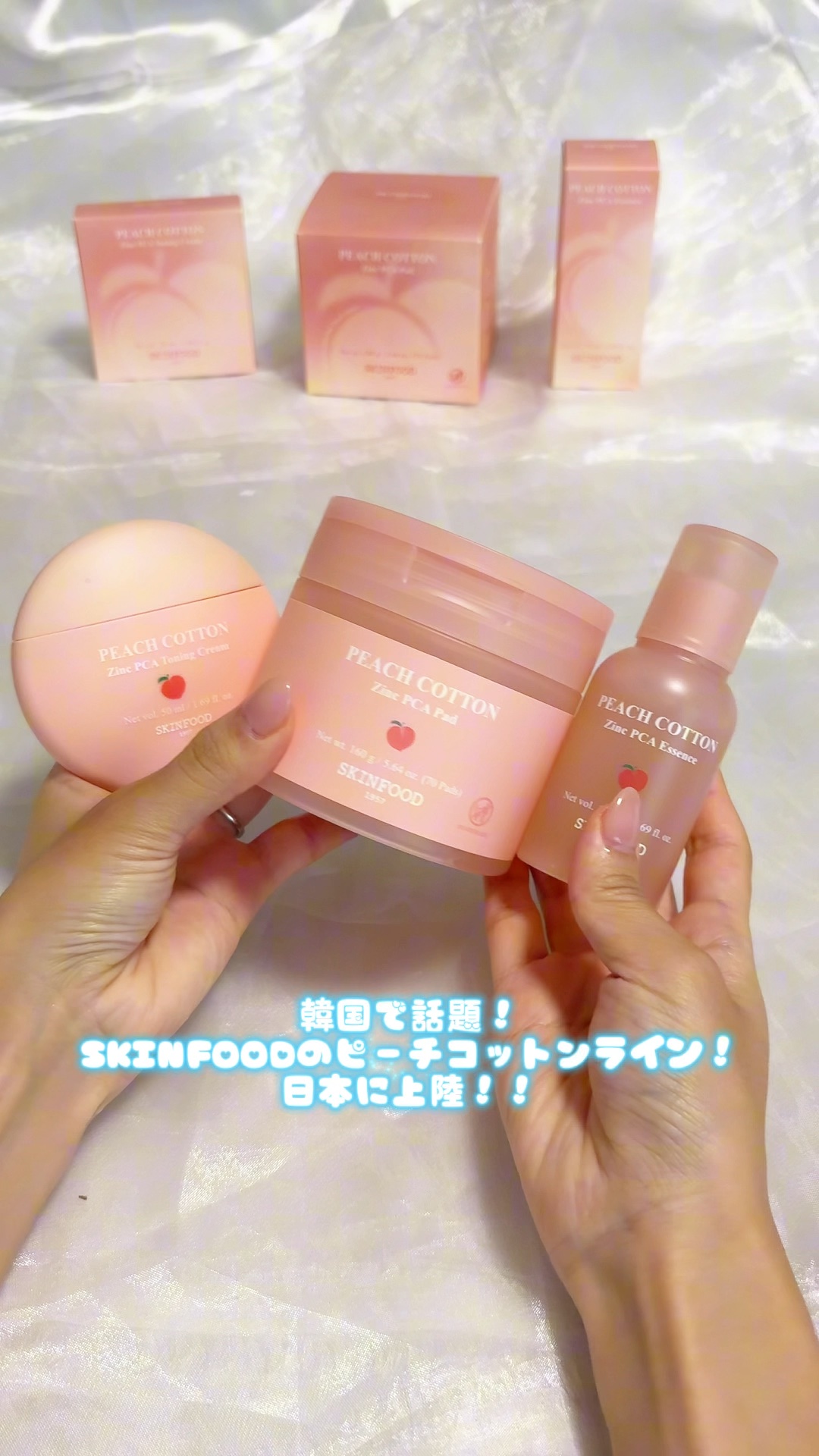 ピーチコットン ジンクPCAエッセンス/SKINFOOD/美容液を使ったクチコミ（1枚目）