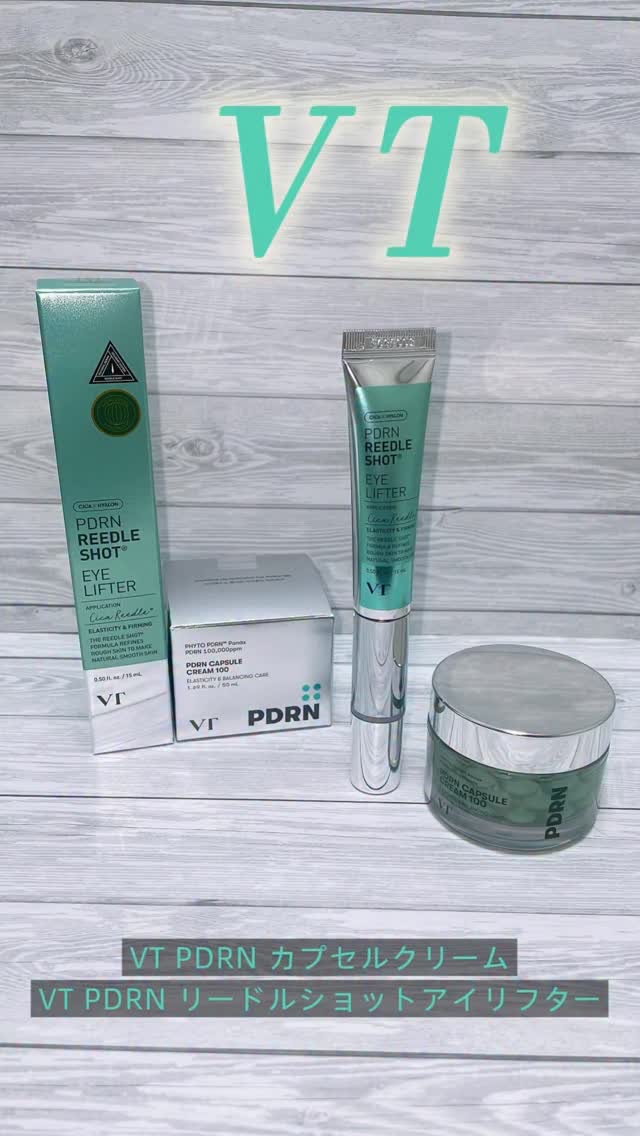 PDRN リードルショットアイリフター/VT/アイケア・アイクリームの人気ショート動画