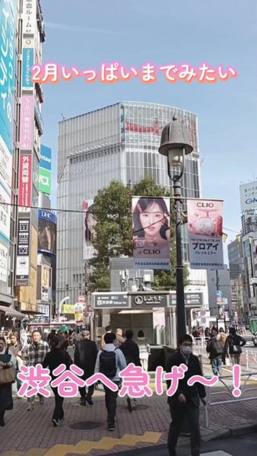 渋谷の道玄坂通りと
その周辺の細道ぜーんぶ
ユジンちゃんがジャックしてる…！

連休中だから渋谷くる人も多いよね？

美しすぎるCLIO新グローバルアンバサダー
ユジンちゃん見に行ってみて