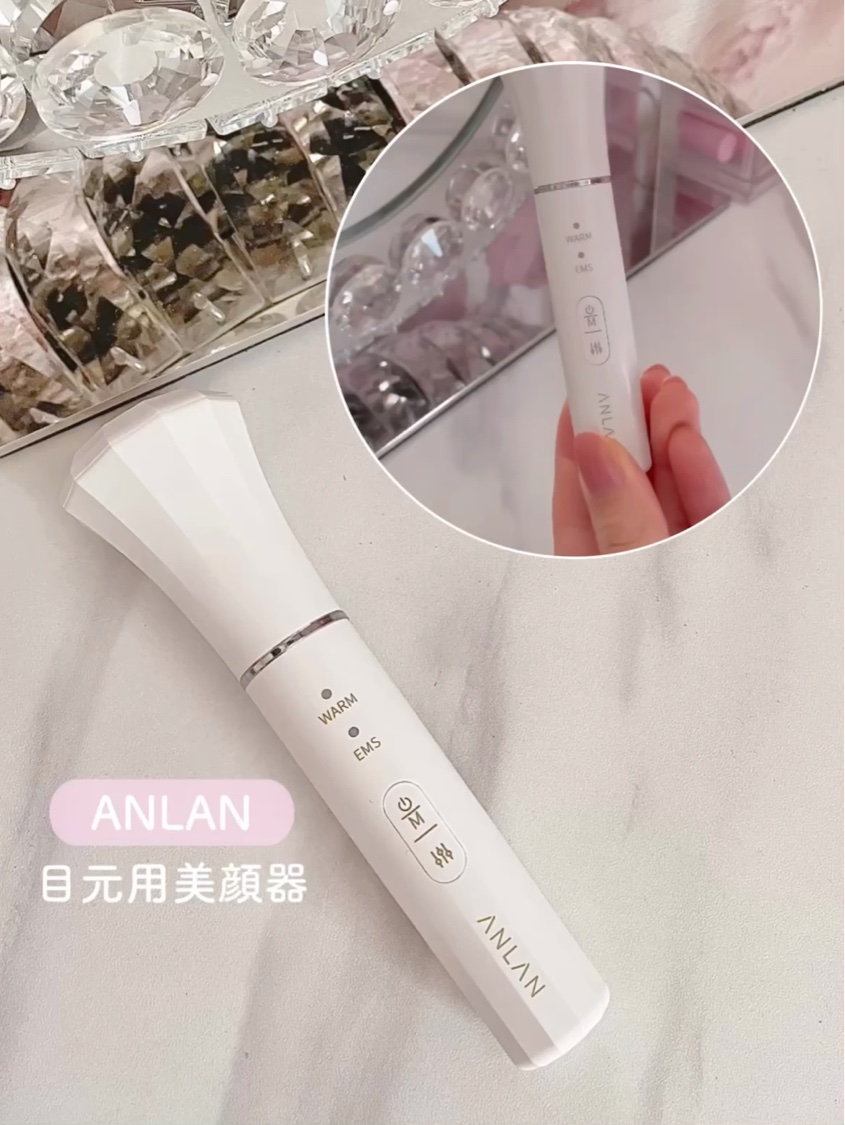 エンリッチドアイクリーム/ANLAN/フェイスクリームを使ったクチコミ（2枚目）