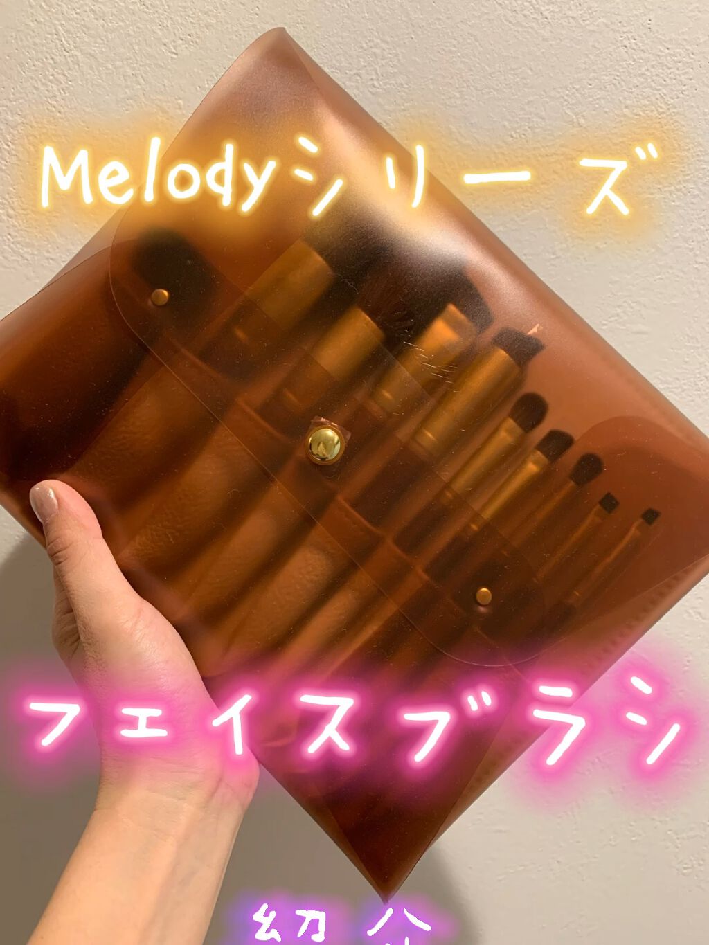 SIXPLUS X MARILYN 10本メイクアップブラシセット/SIXPLUS/メイクブラシの人気ショート動画