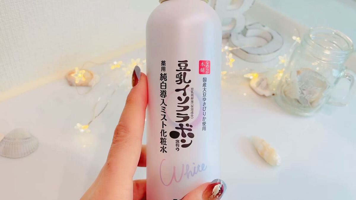 マイクロ純白ミスト化粧水/なめらか本舗/ミスト状化粧水を使ったクチコミ（1枚目）