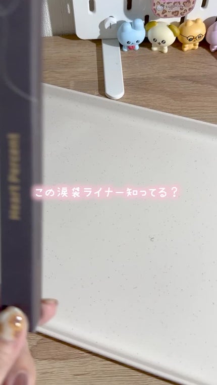 ドットオンムードジェルアイライナーペンシル/Heart Percent/ジェルアイライナーの人気ショート動画