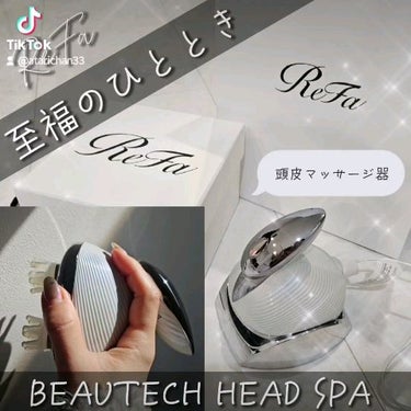 ReFa GRACE HEAD SPA/ReFa/頭皮ケアの動画クチコミ4つ目