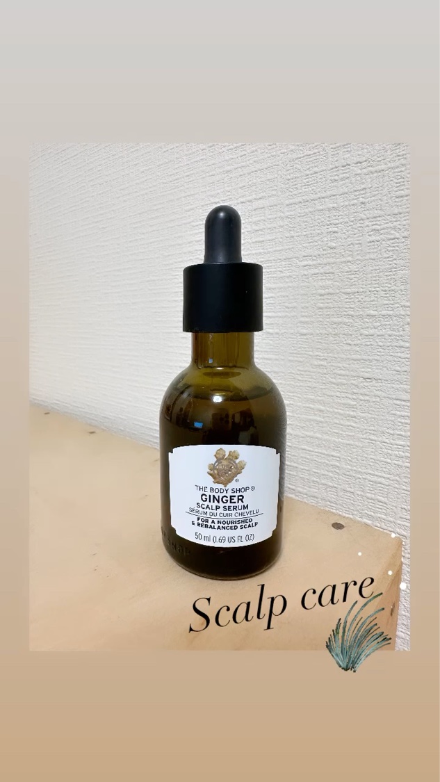 ジンジャー スカルプセラム/THE BODY SHOP/頭皮トリートメントの動画クチコミ2つ目