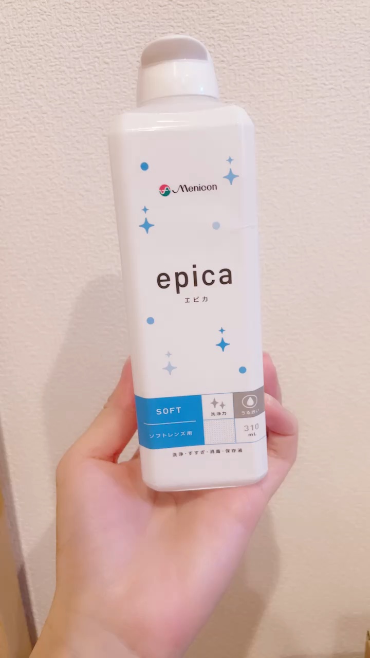 エピカ/メニコン/その他を使ったクチコミ（1枚目）