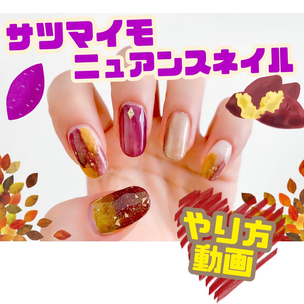 カラークラブ/Forsythe/マニキュアの人気ショート動画