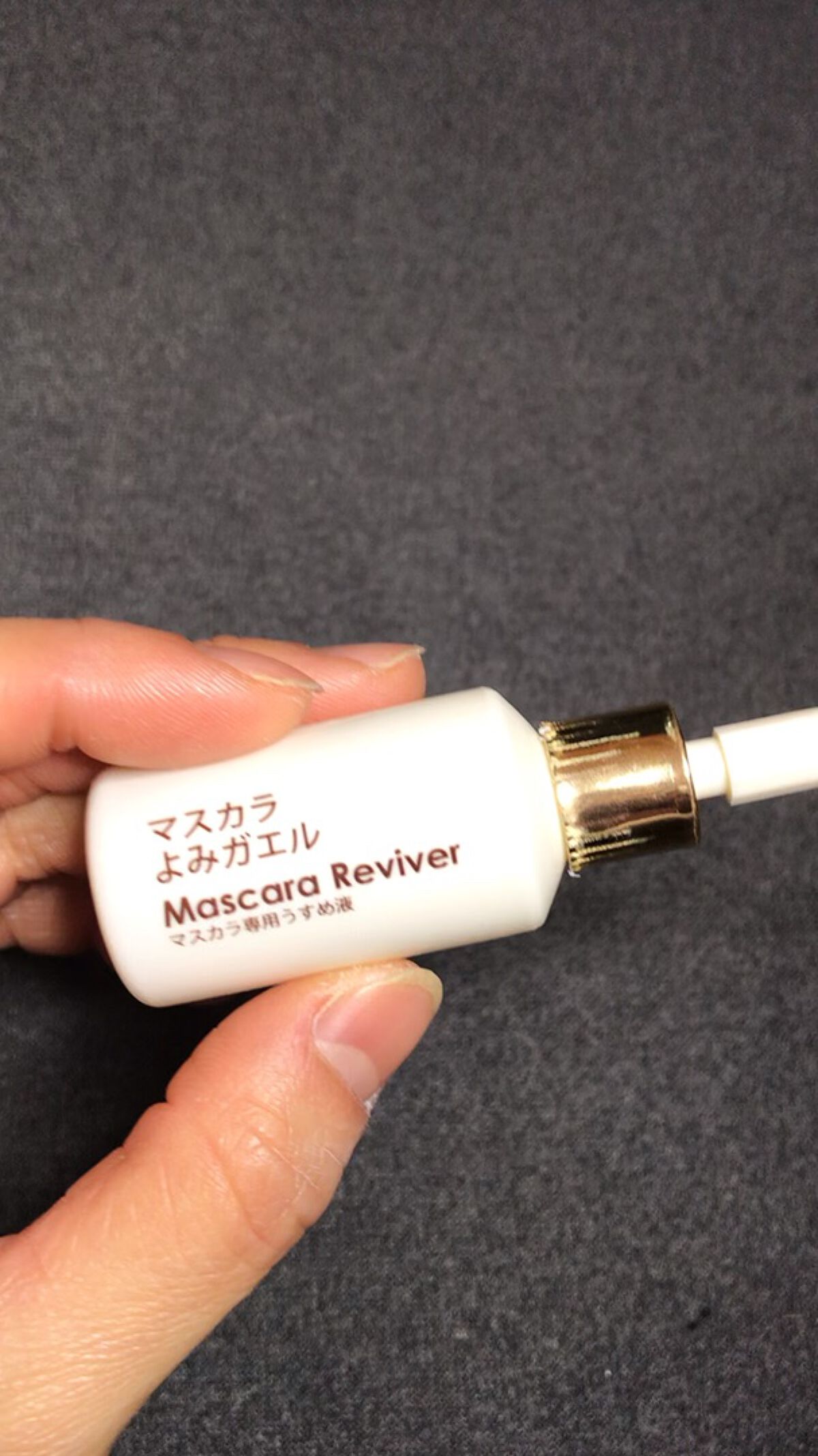 エルファー マスカラよみガエル/DAISO/その他化粧小物を使ったクチコミ（1枚目）