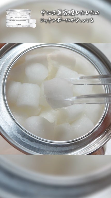 RXザ・AHA2 BHA2 ブラミッシュトリートメントセラムコットン/COSRX/美容液を使ったクチコミ(1枚目)