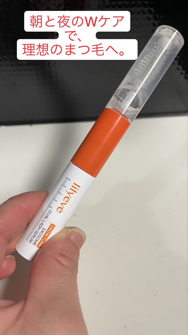 を使ったクチコミ（1枚目）