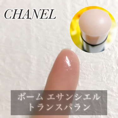 ボーム エサンシエル トランスパラン/CHANEL/ハイライトを使ったクチコミ（3枚目）