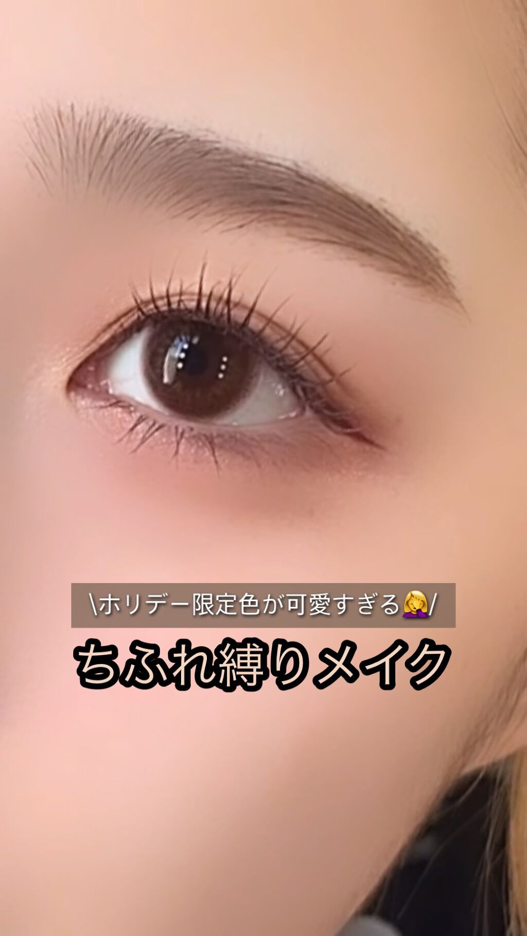 リキッド アイライナー/ちふれ/リキッドアイライナーを使ったクチコミ（1枚目）