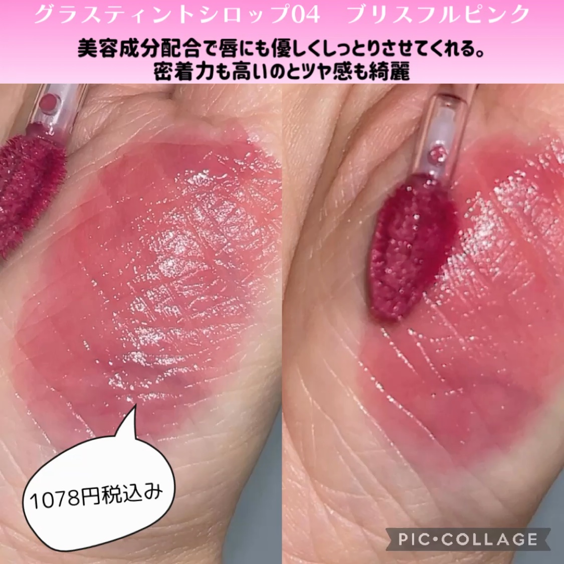 パウダーチークス/キャンメイク/パウダーチークを使ったクチコミ（3枚目）