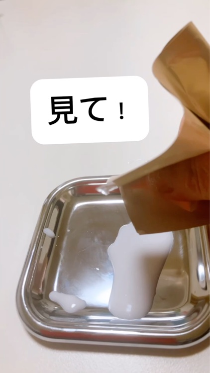 ルルルン ONE/ルルルン/シートマスク・パックを使ったクチコミ（2枚目）