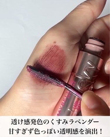 スカイハイ/MAYBELLINE NEW YORK/マスカラを使ったクチコミ（5枚目）