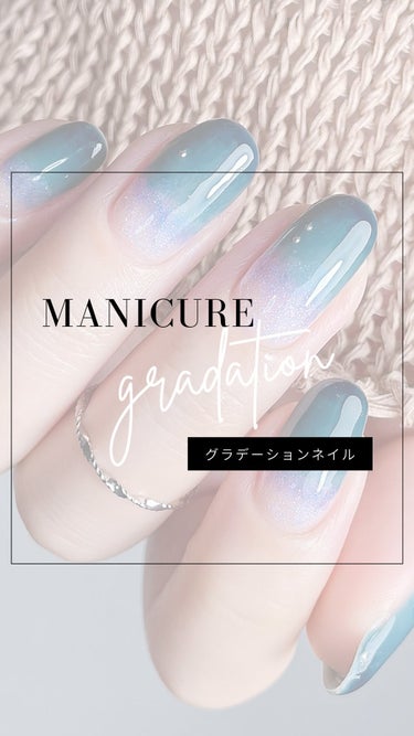 #セルフネイル,#マニキュアネイル,#ポリッシュネイル,#グラデネイルのネイルデザイン