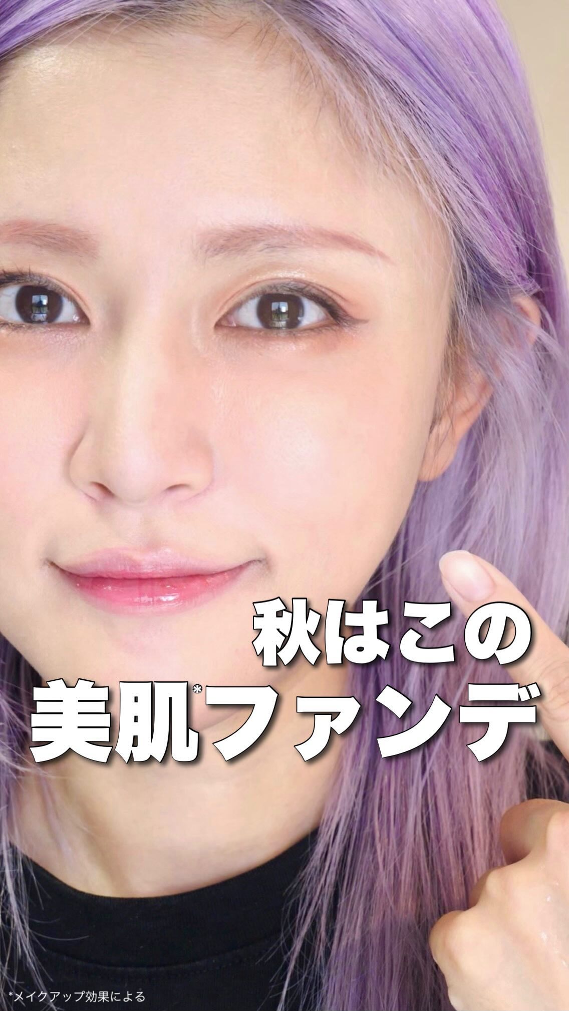 SPステイ ルミマット リキッド ファンデーション/MAYBELLINE NEW YORK/リキッドファンデーションの人気ショート動画