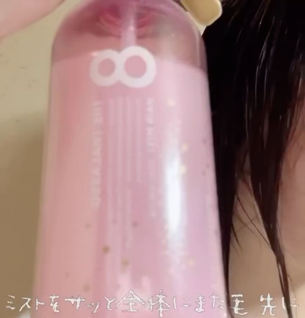 モイスチャーライジング＆リペアブースター 導入液ヘアミスト ピンクリラックス /エイトザタラソ/ヘアミストを使ったクチコミ（3枚目）