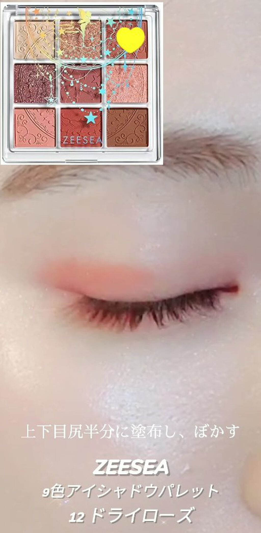 ルドルフ ラッシュパーム カールフィックスマスカラ/ETUDE/マスカラの動画クチコミ1つ目