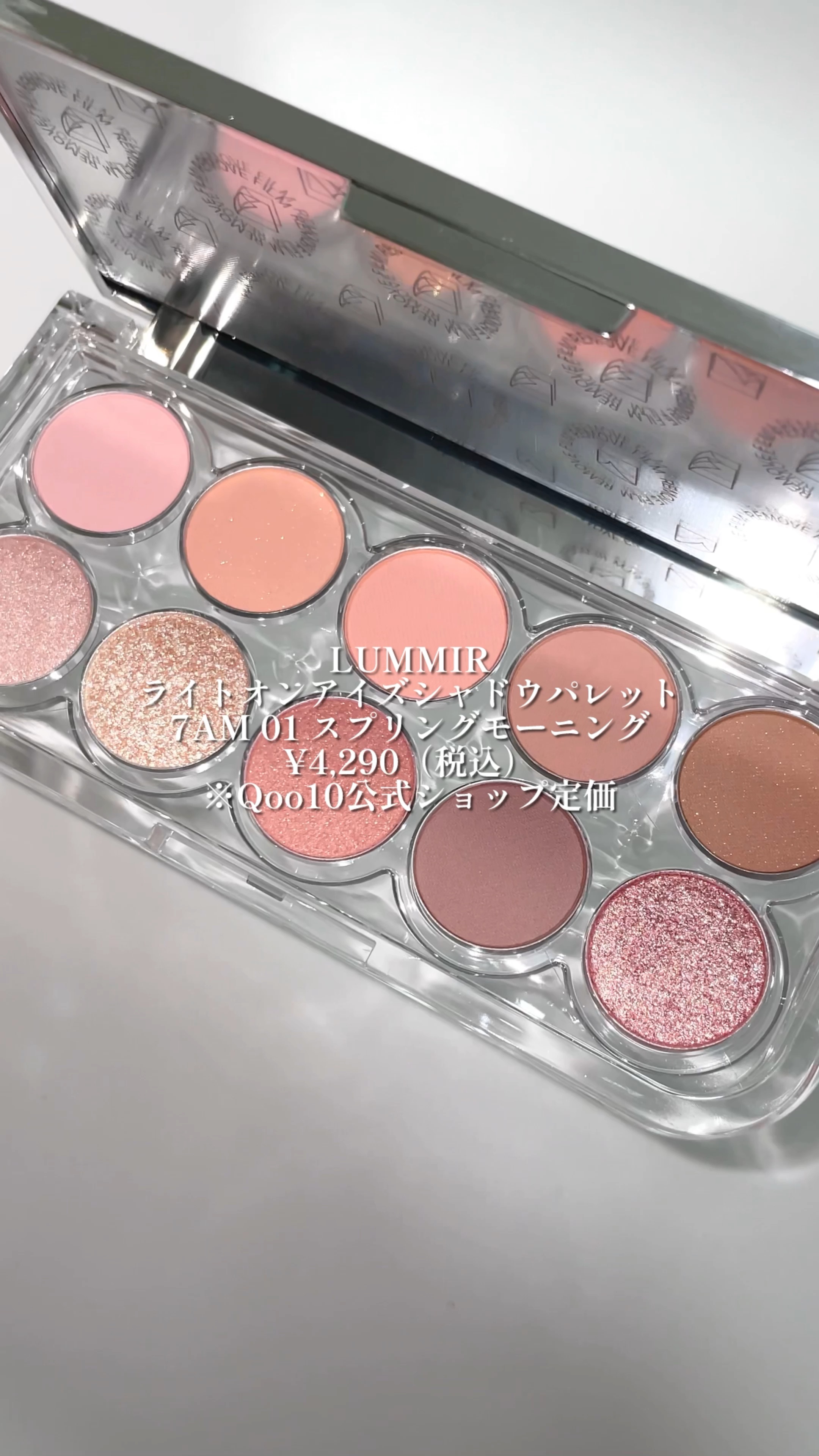 ライトオンアイズシャドウパレット/ルミル/アイシャドウパレットを使ったクチコミ（1枚目）