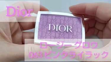 ロージー グロウ/Dior/パウダーチークを使ったクチコミ（1枚目）