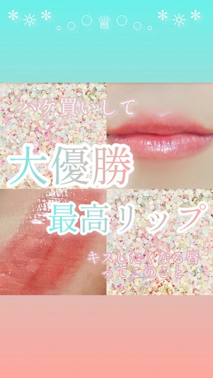 アピュー ジューシーパン スパークリングティント/A’pieu/口紅を使ったクチコミ(1枚目)