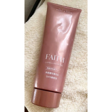 フェースラメラモード クレンジング200ml 箱なしで発送 2本セット フェースラメラモード クレンジング200ml 箱なしで発送 2本